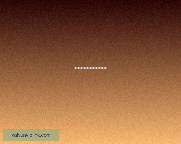 世界杯竞猜盘口深度解析及胜负走势全面预测方法