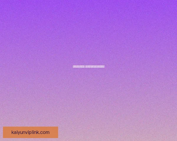 精准预测足球比分 赢取丰厚奖励和丰富奖金奖励