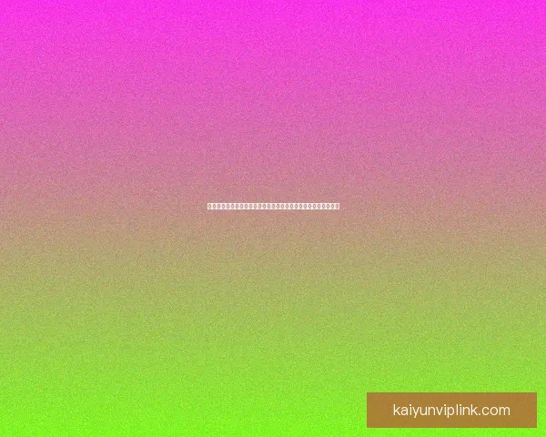 世界杯竞猜网站全新上线,尽享赛事激情,精准分析助你赢大奖! 世界杯竞猜网站全新上线,尽享赛事激情,精准分析助你赢大奖!