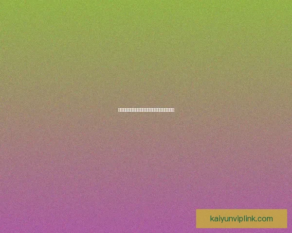 开云体育全方位聚焦世界杯赛事精彩瞬间与幕后故事 开云体育全方位聚焦世界杯赛事精彩瞬间与幕后故事