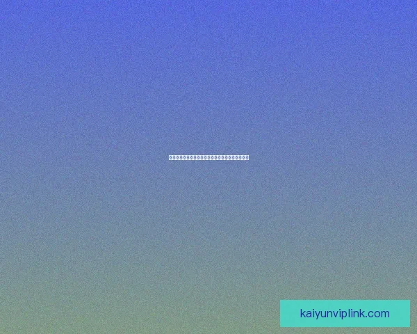 开云官网全新体验探索奢侈品牌时尚与创新魅力之旅 开云官网全新体验探索奢侈品牌时尚与创新魅力之旅