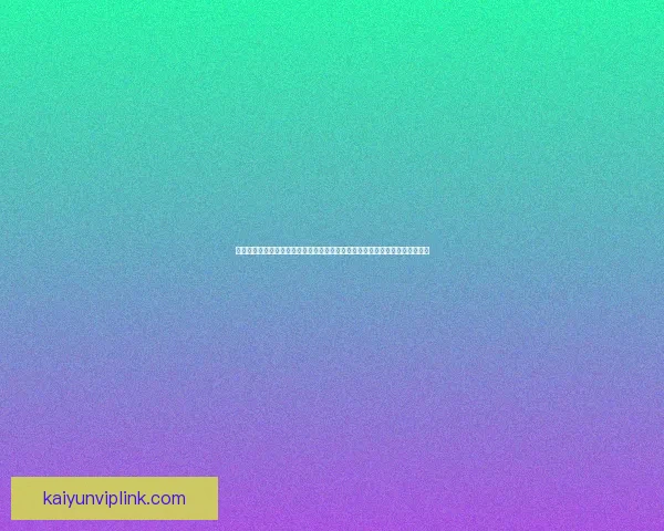 世界杯竞猜胜负玩法深度解析从基础规则到投注技巧全面指南助你轻松参与竞猜 世界杯竞猜胜负玩法深度解析从基础规则到投注技巧全面指南助你轻松参与竞猜