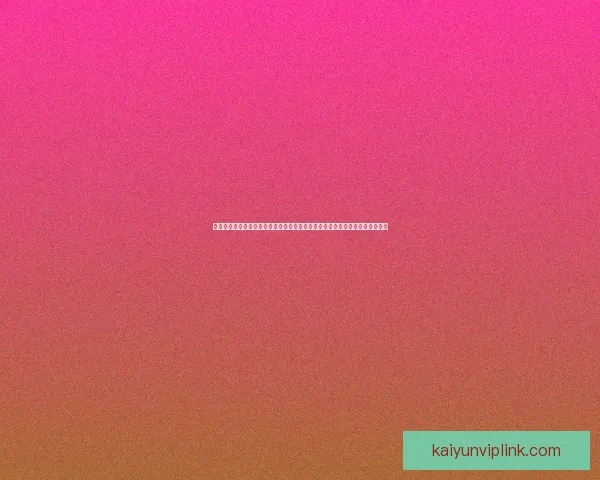 世界杯竞猜胜负玩法深度解析从基础规则到投注技巧全面指南助你轻松参与竞猜