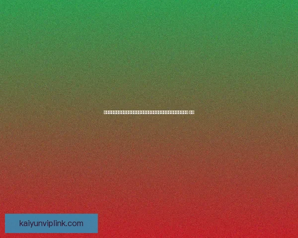 围绕世界杯竞猜入口全面解析参与方式规则技巧与安全指南助你畅玩竞猜盛宴 ⚽🎯 围绕世界杯竞猜入口全面解析参与方式规则技巧与安全指南助你畅玩竞猜盛宴 ⚽🎯