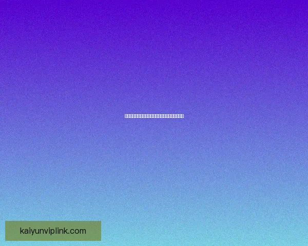 开云体育全方位聚焦世界杯赛事精彩瞬间与幕后故事 开云体育全方位聚焦世界杯赛事精彩瞬间与幕后故事