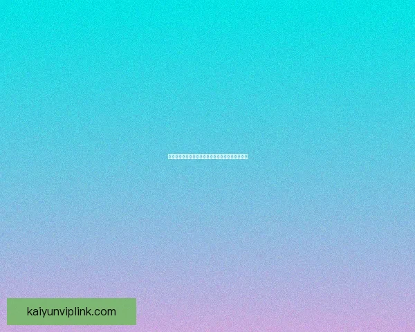 开云体育全方位聚焦世界杯赛事精彩瞬间与幕后故事