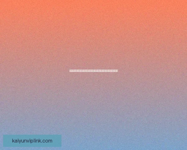 围绕世界杯竞猜赔率网站深度解析投注技巧与数据趋势及风险控制策略