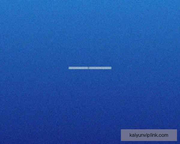 世界杯竞猜官网入口全面解析 带你了解最新投注攻略与赛事信息