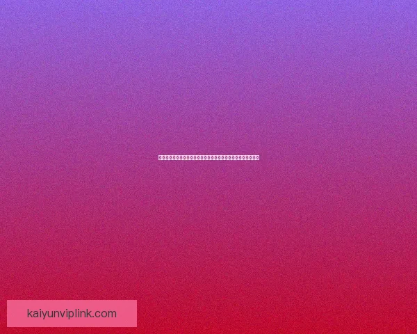 世界杯竞猜投注玩法全解析助你掌握投注技巧与投注技巧提升策略