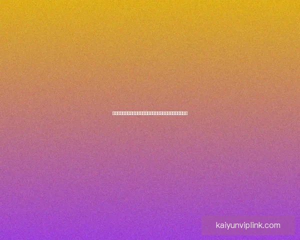 体育竞猜官网权威入口赛事预测比分数据分析平台使用攻略大全指南