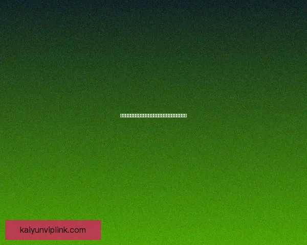 开云体育登录平台全新升级体验快速注册轻松畅玩各大赛事