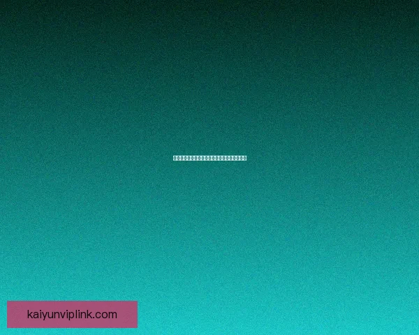 精准预测与数据分析助力足球竞猜策略提升详解