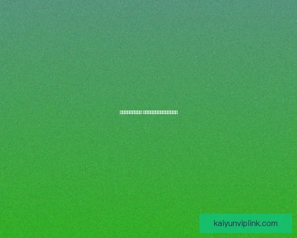 世界杯赛事竞猜推荐 精选分析助力精准预测与高回报 世界杯赛事竞猜推荐 精选分析助力精准预测与高回报