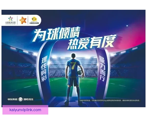 全新体育竞猜入口体验，畅享多样赛事投注乐趣