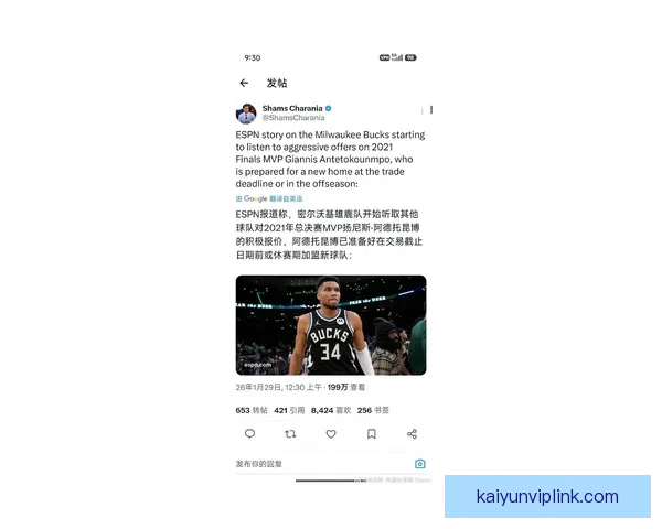 联盟正式介入雄鹿调查 字母哥自曝健康仍被弃用引热议