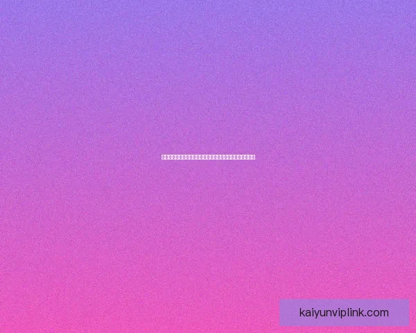 世界杯竞猜赔率平台分析与预测，助力球迷精准把握赛事动态