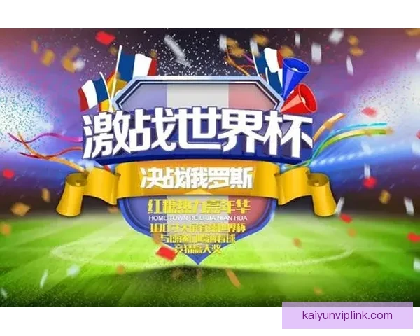 世界杯竞猜火热开启,注册即可领取专属豪华奖励活动 世界杯竞猜火热开启,注册即可领取专属豪华奖励活动